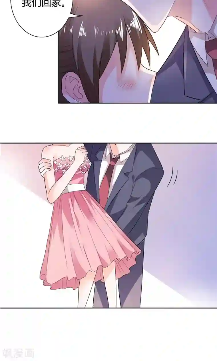 总裁的呆萌丫头第28话 这样她会舒服一点