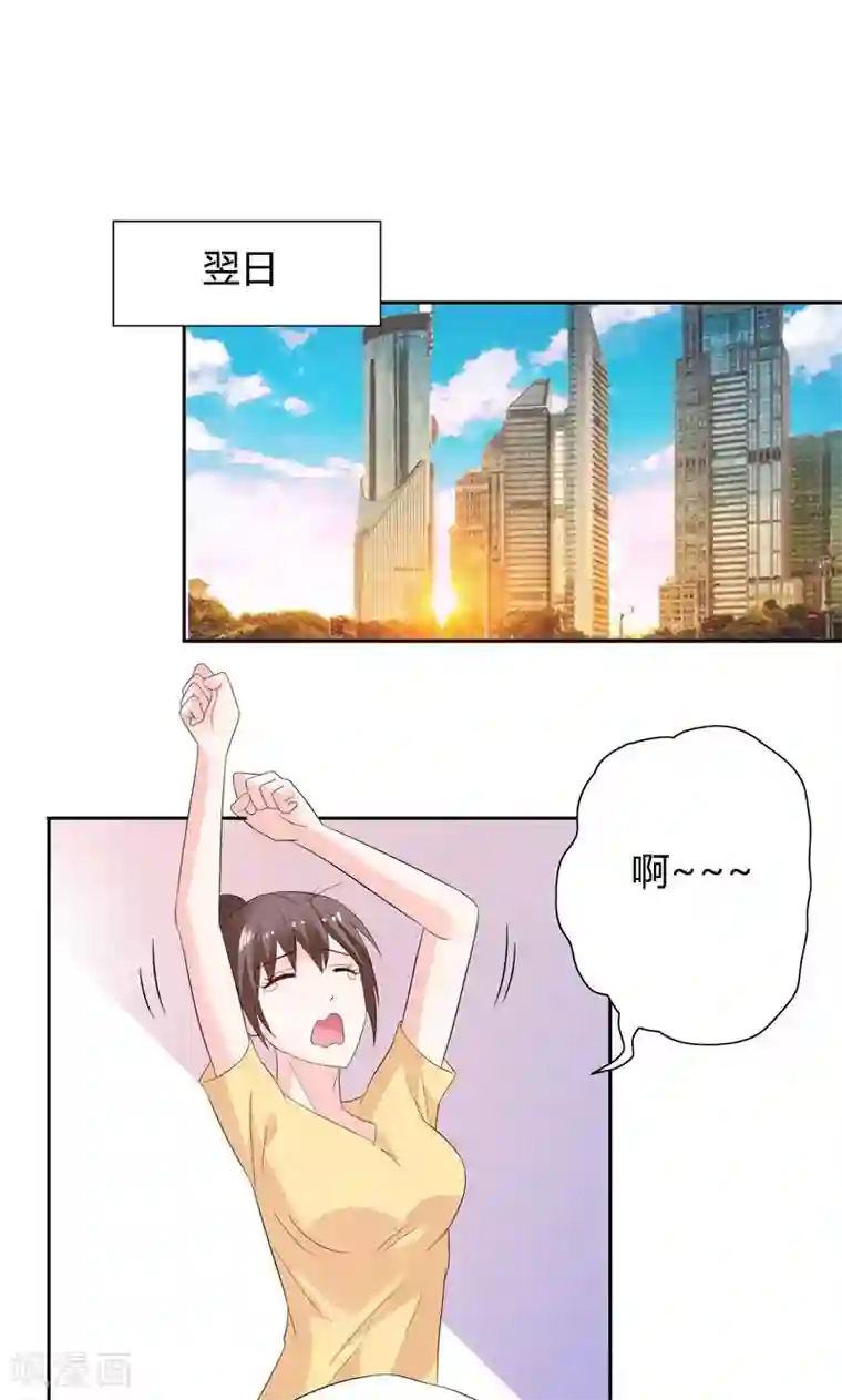 总裁的呆萌丫头第29话 不要离开我