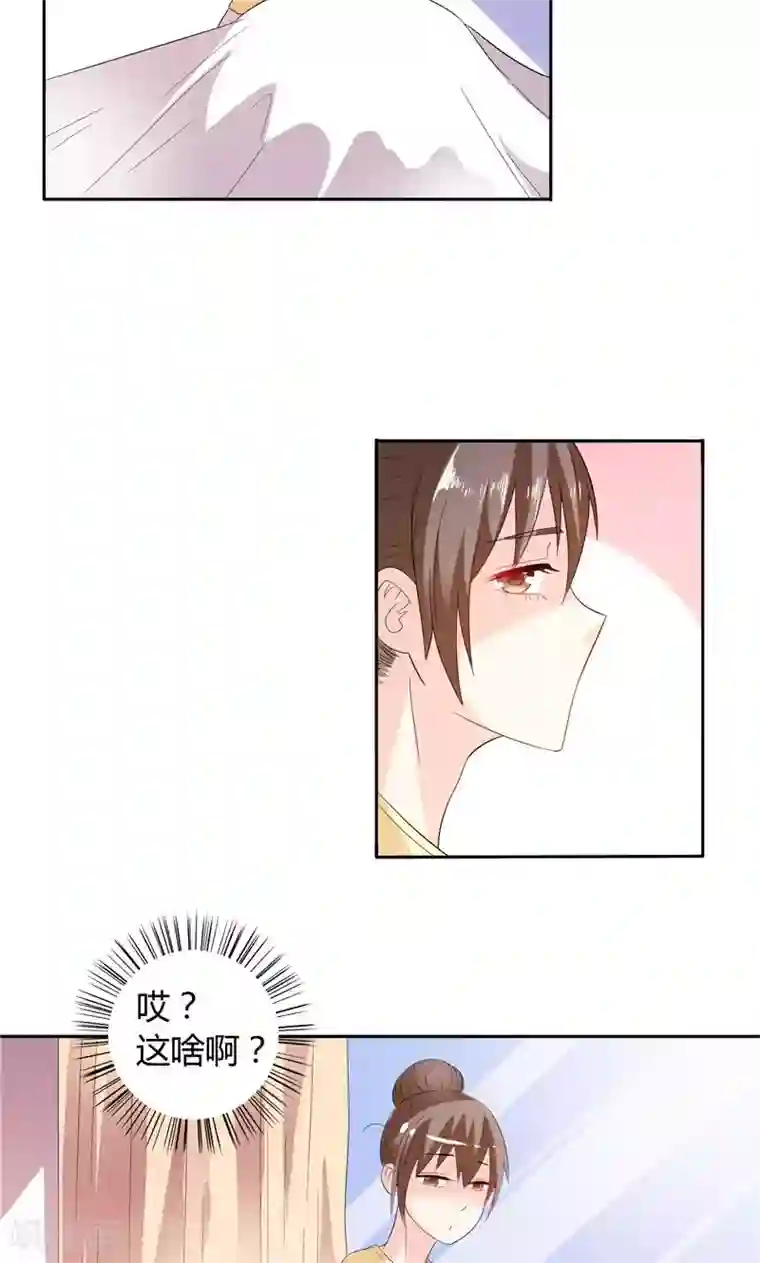 总裁的呆萌丫头第29话 不要离开我