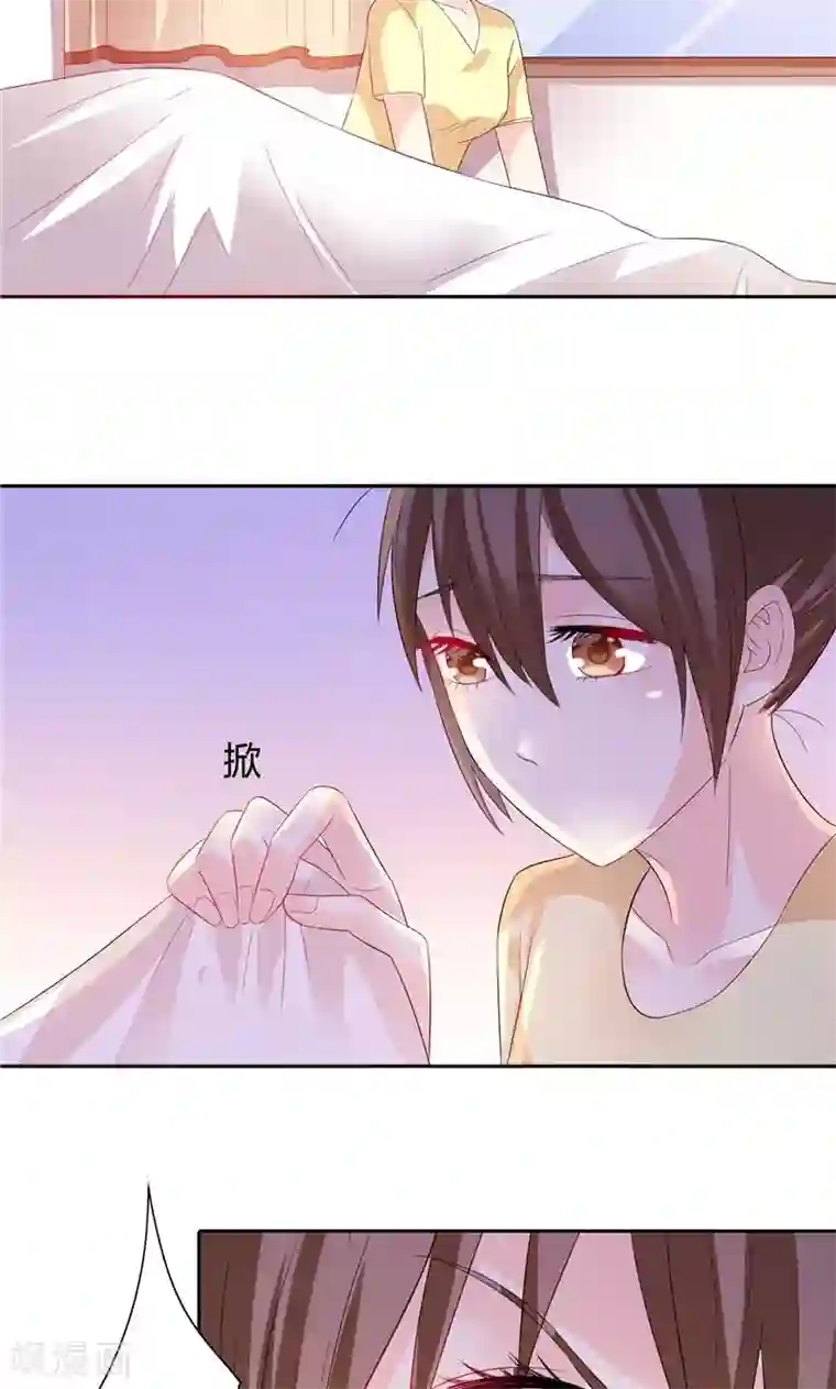 总裁的呆萌丫头第29话 不要离开我