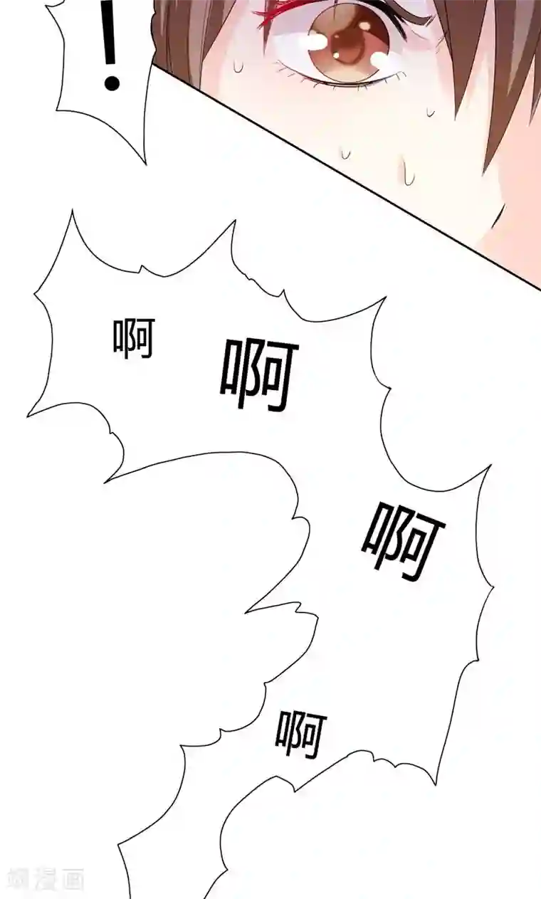 总裁的呆萌丫头第29话 不要离开我