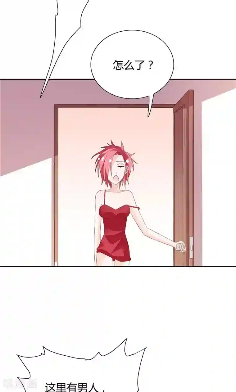 总裁的呆萌丫头第29话 不要离开我