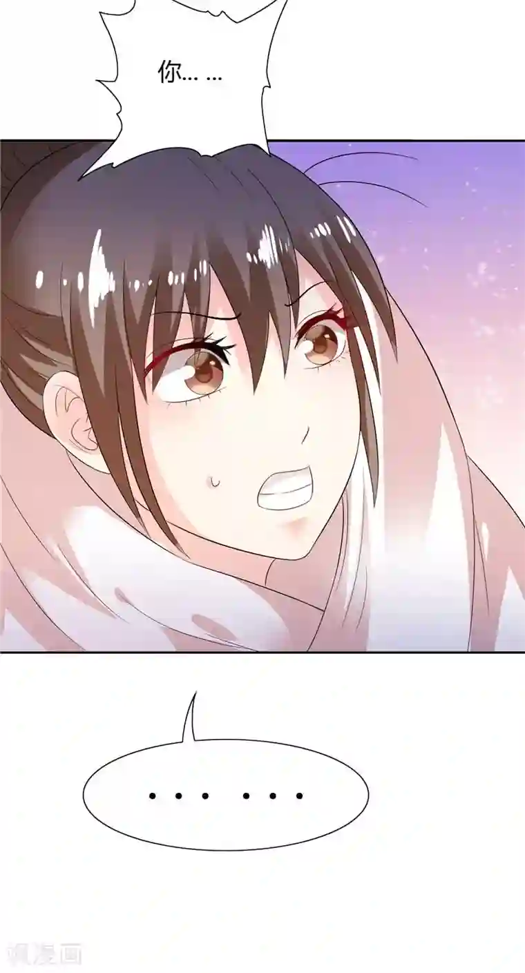 总裁的呆萌丫头第29话 不要离开我