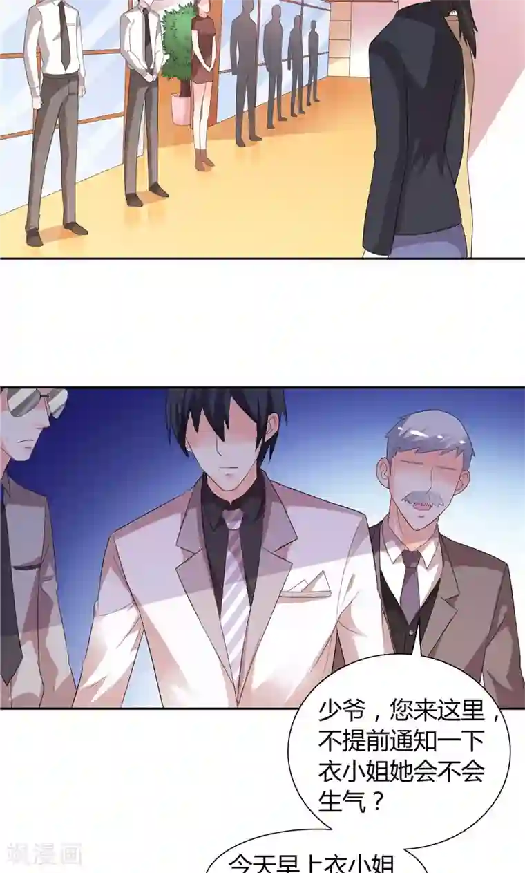 总裁的呆萌丫头第30话 昨晚你可是很主动的