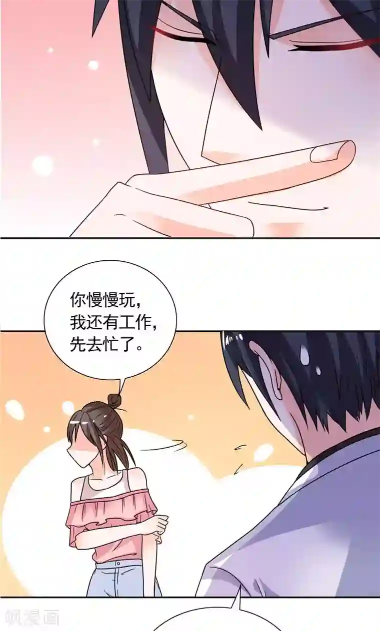 总裁的呆萌丫头第31话 做我的助手