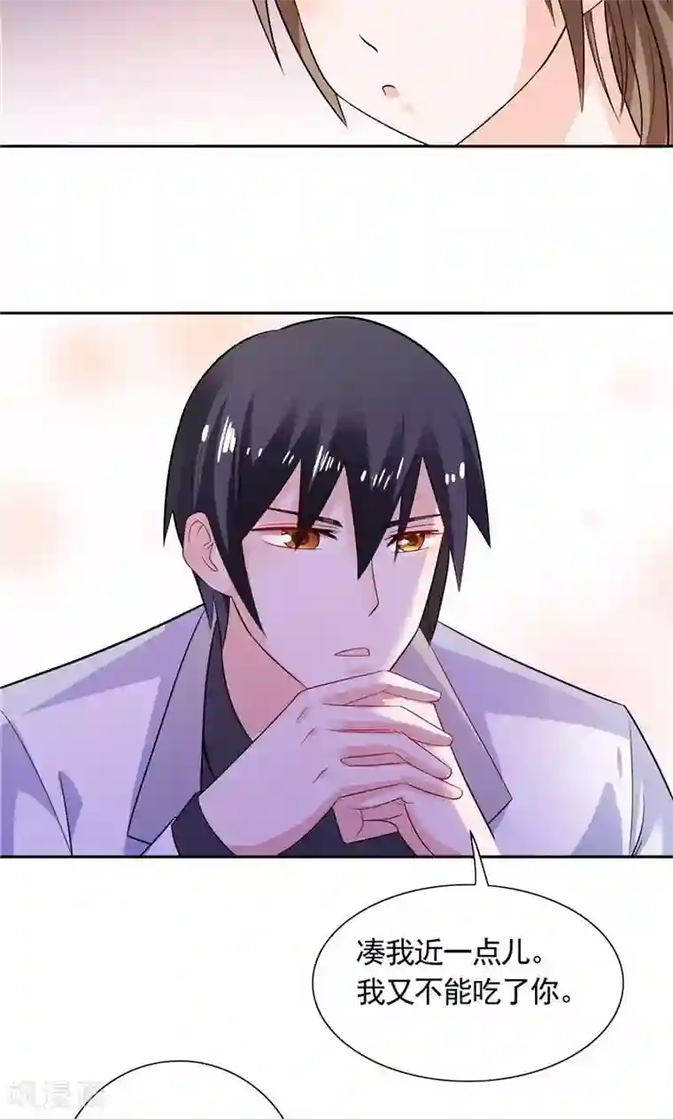 总裁的呆萌丫头第31话 做我的助手