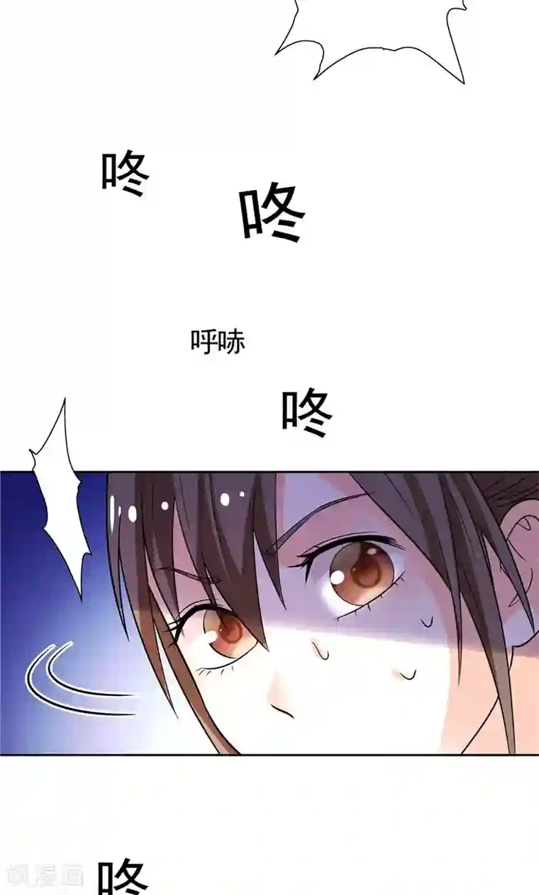 总裁的呆萌丫头第32话 快来救我呀