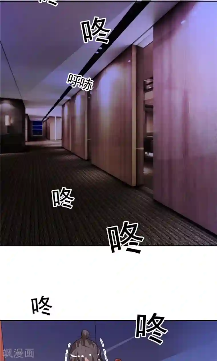 总裁的呆萌丫头第32话 快来救我呀