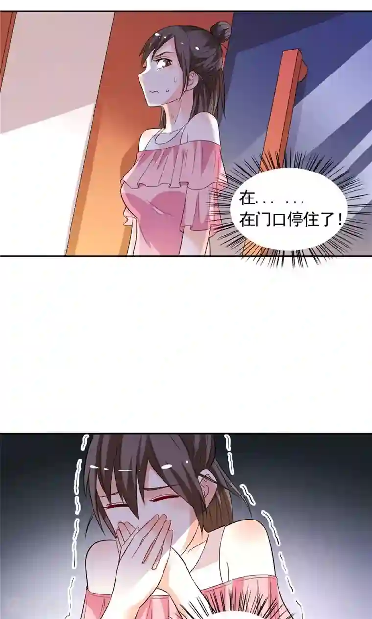 总裁的呆萌丫头第32话 快来救我呀