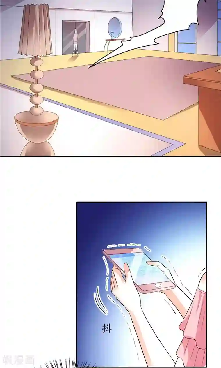 总裁的呆萌丫头第32话 快来救我呀