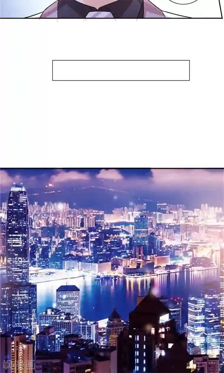 总裁的呆萌丫头第32话 快来救我呀