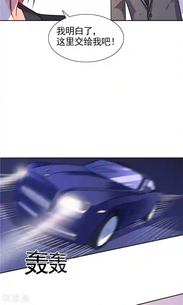 总裁的呆萌丫头第33话 赶紧先救人