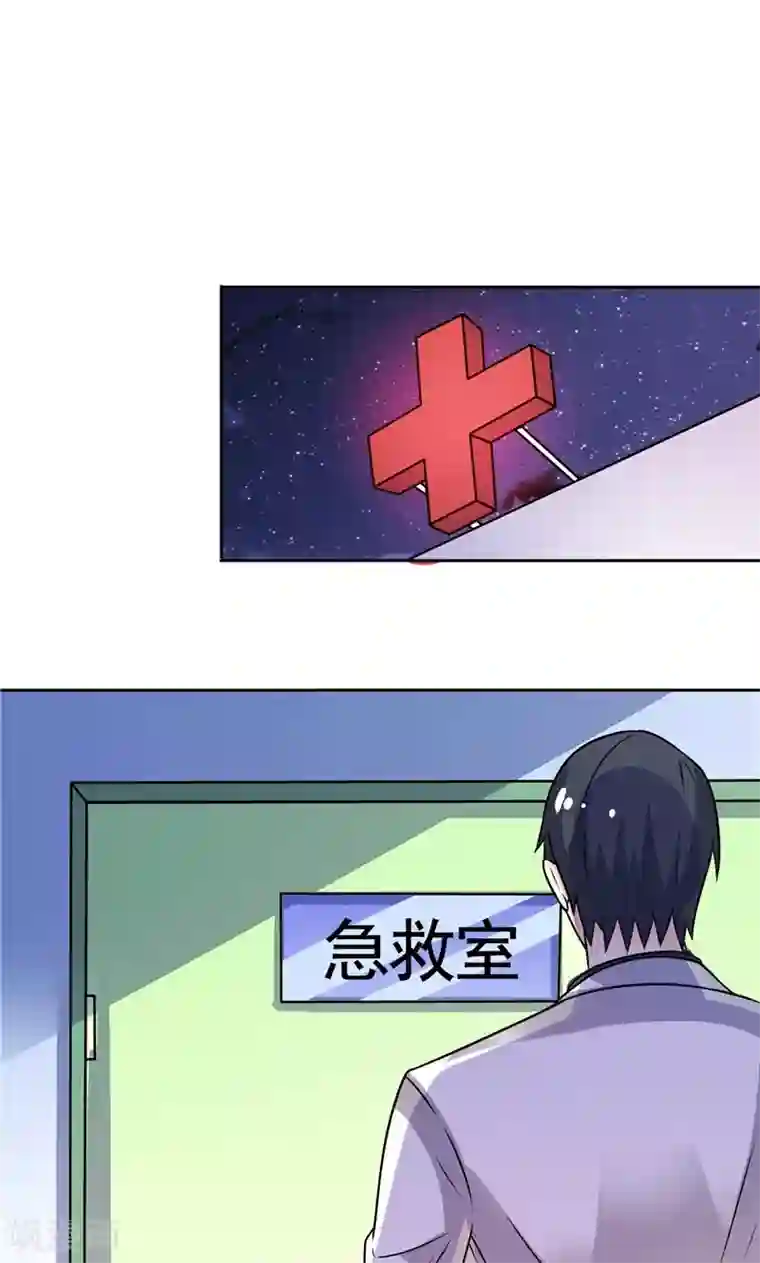 总裁的呆萌丫头第33话 赶紧先救人