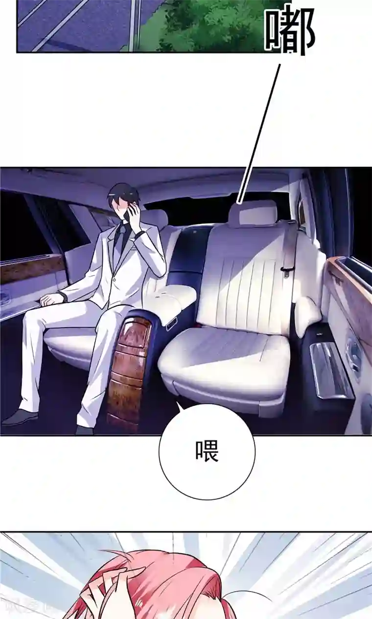 总裁的呆萌丫头第33话 赶紧先救人