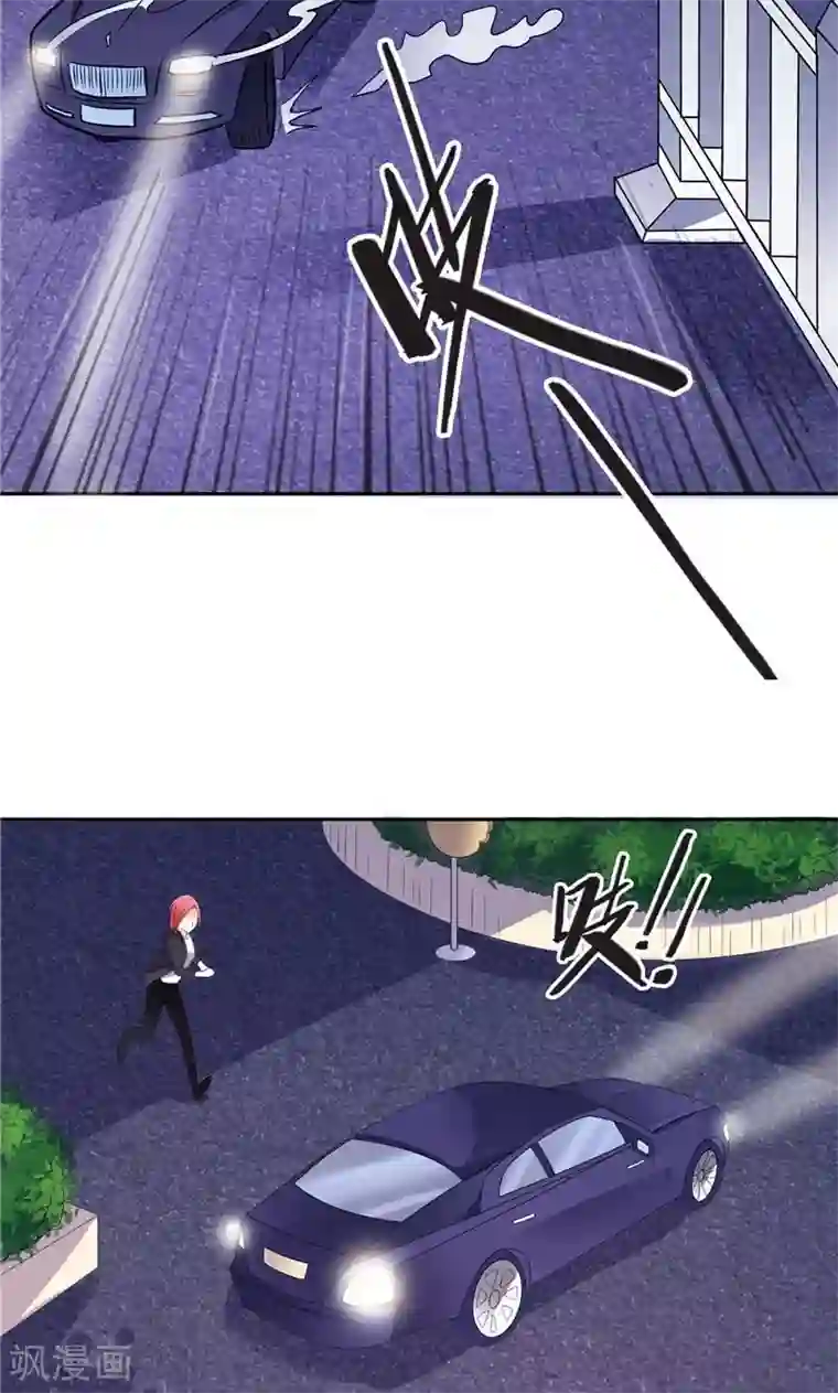 总裁的呆萌丫头第33话 赶紧先救人