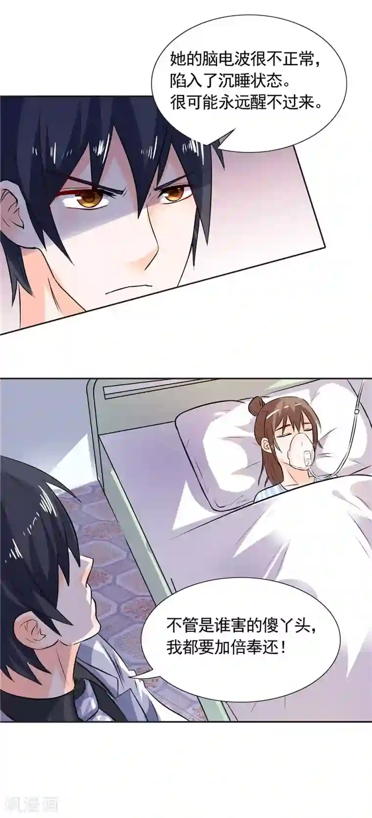 总裁的呆萌丫头第34话 这才是最狠的办法