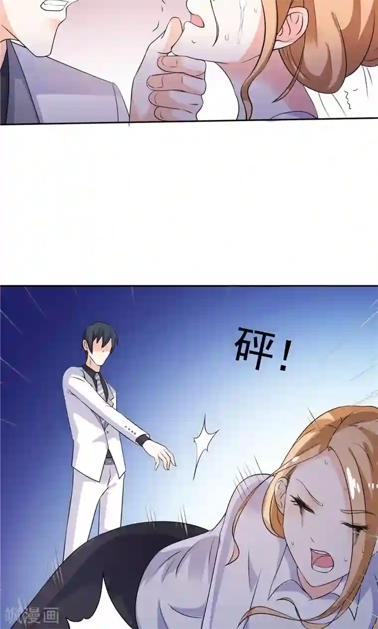 总裁的呆萌丫头第35话 请不要怀疑我啊