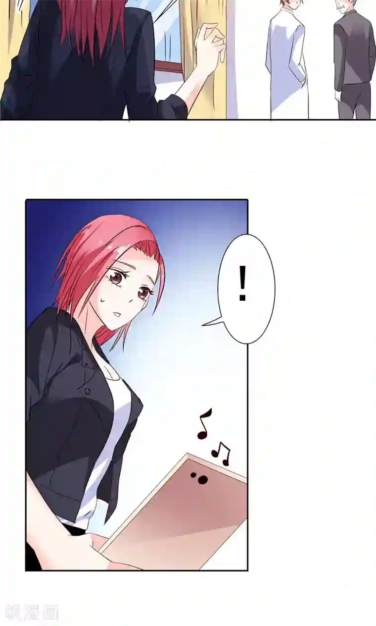 总裁的呆萌丫头第37话 你可把念雪害苦了