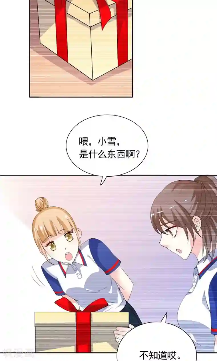 总裁的呆萌丫头第39话 回忆