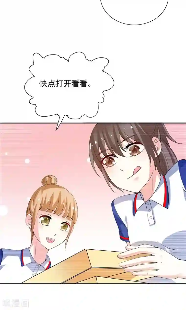 总裁的呆萌丫头第39话 回忆