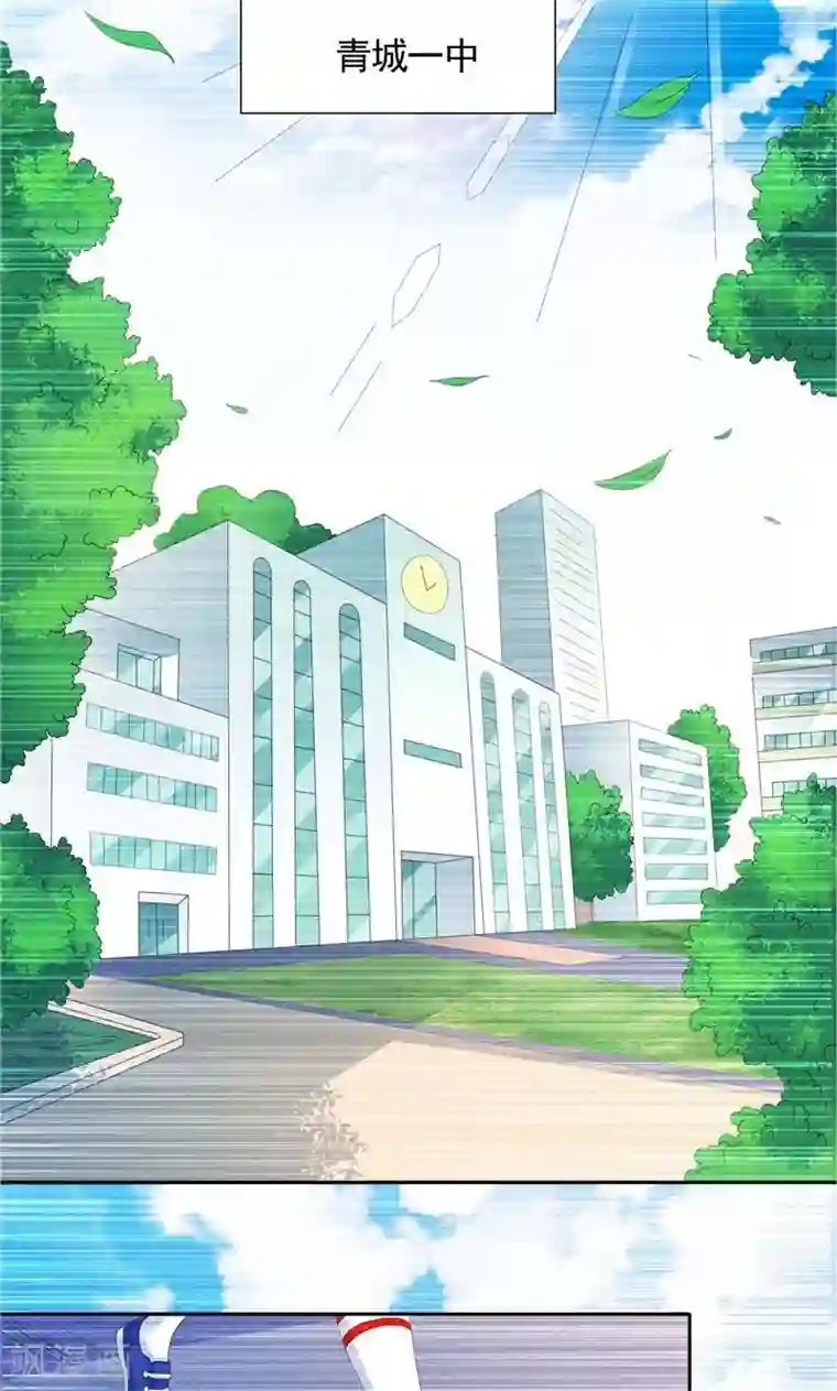 总裁的呆萌丫头第39话 回忆