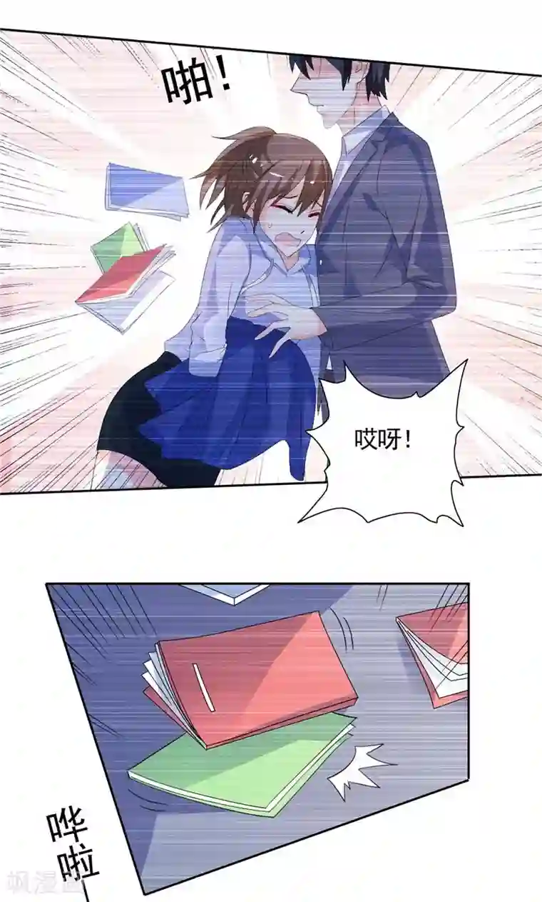 总裁的呆萌丫头第39话 回忆