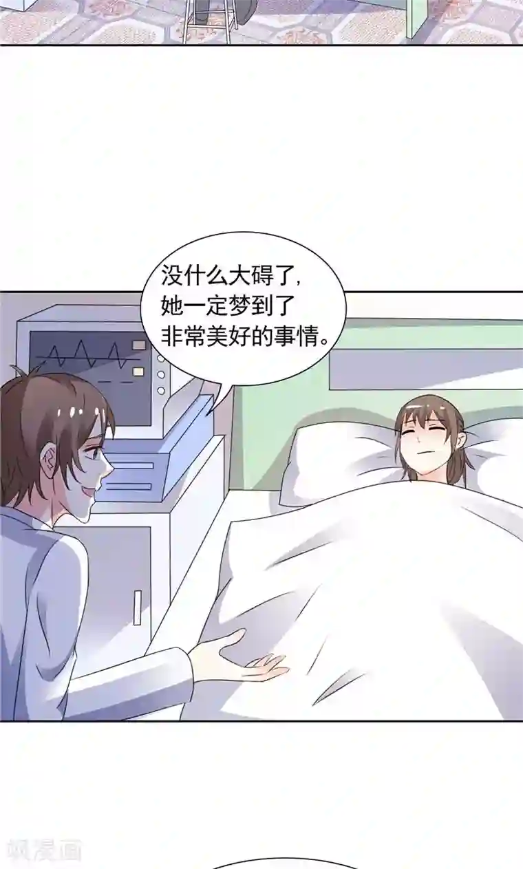 总裁的呆萌丫头第40话 大少爷派来杀手