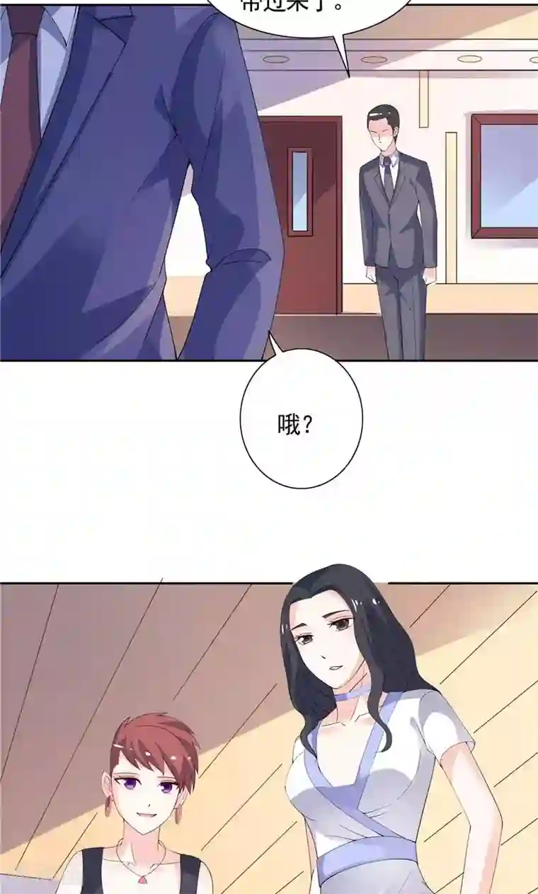 总裁的呆萌丫头第40话 大少爷派来杀手