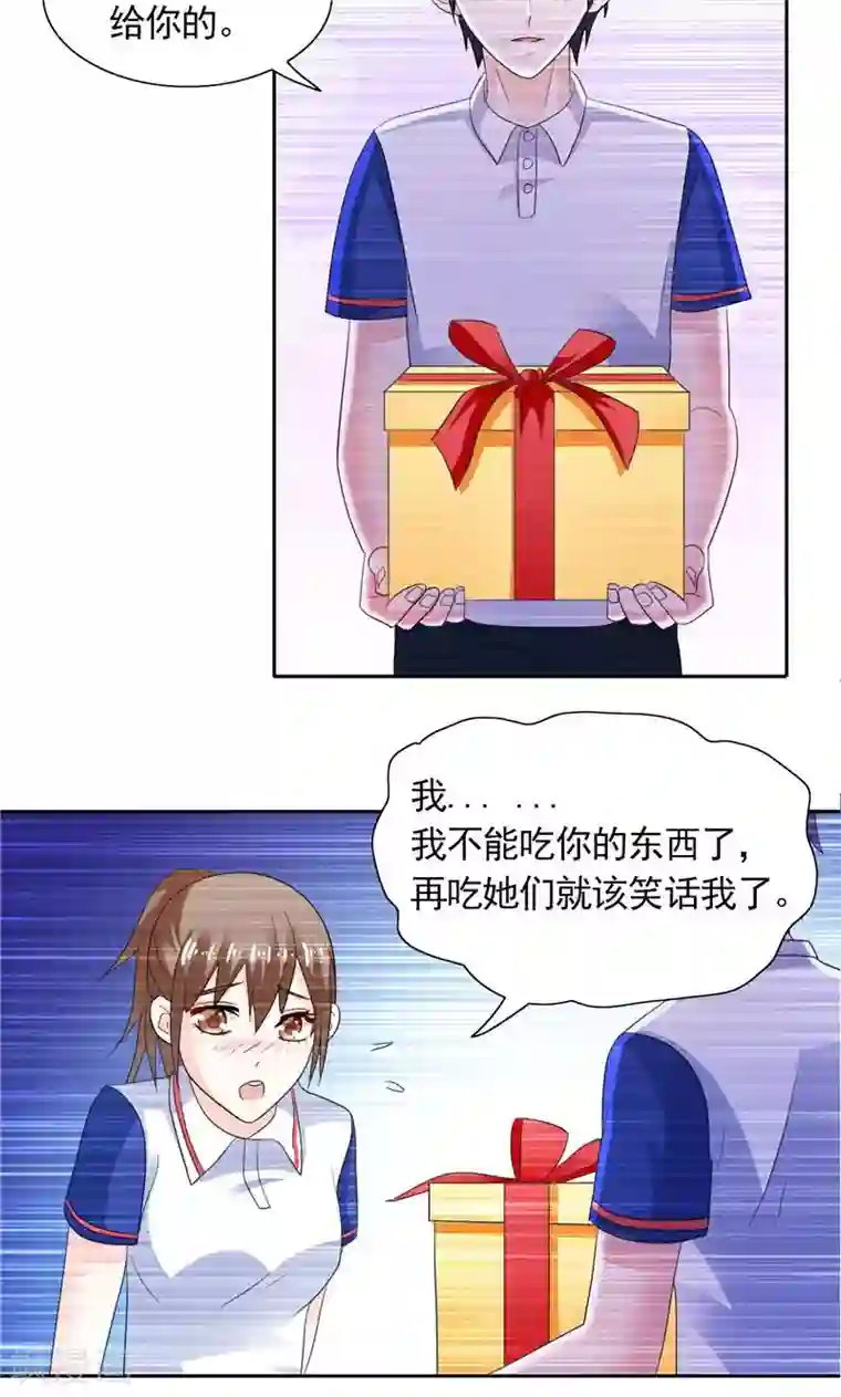 总裁的呆萌丫头第40话 大少爷派来杀手