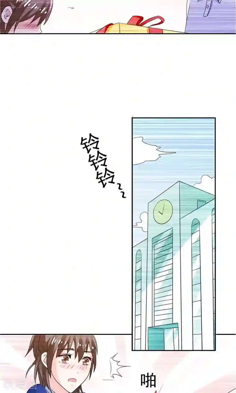 总裁的呆萌丫头第40话 大少爷派来杀手