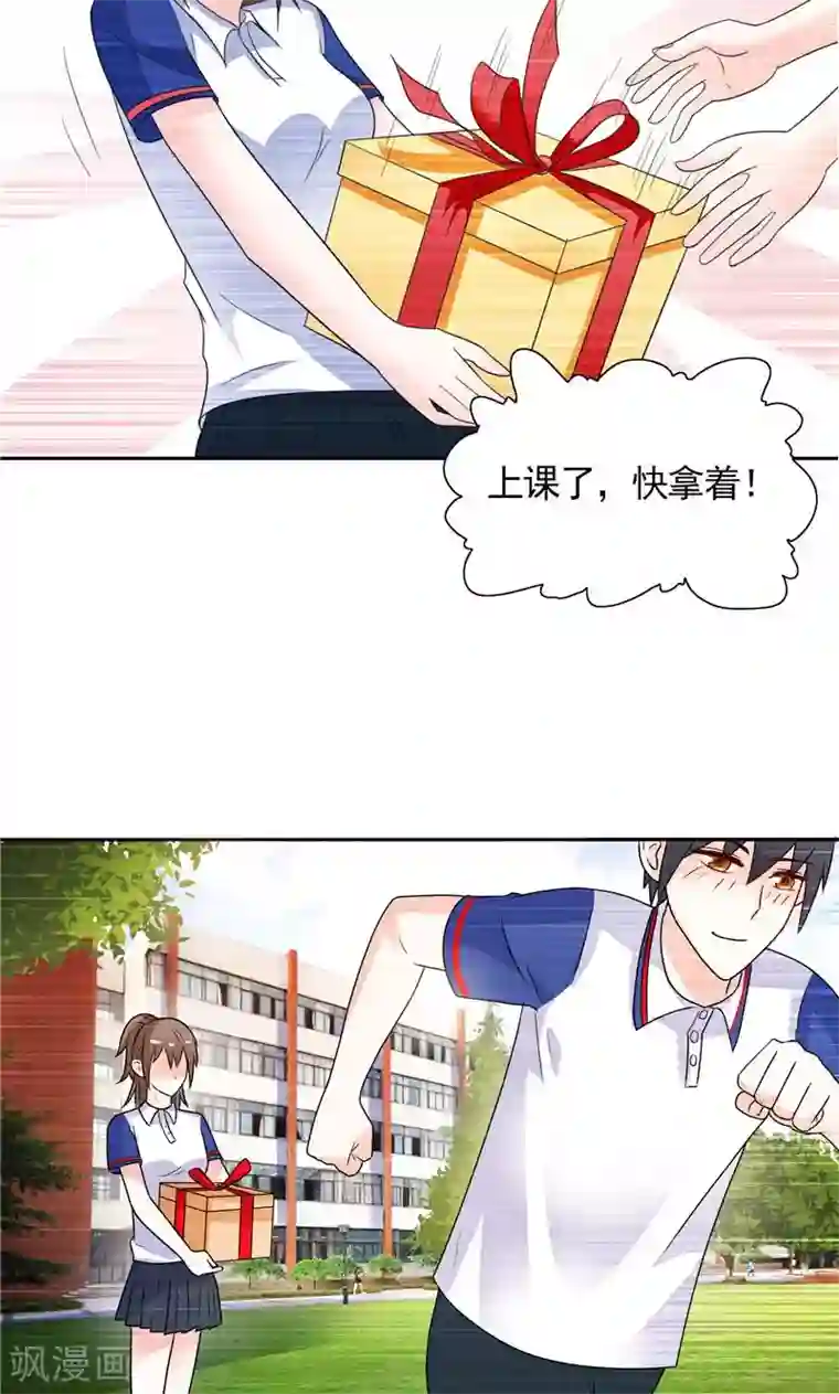 总裁的呆萌丫头第40话 大少爷派来杀手