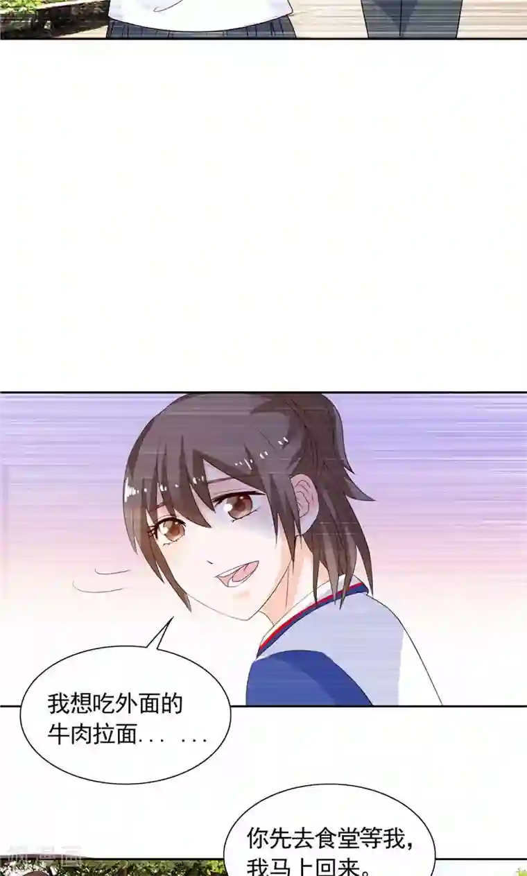 总裁的呆萌丫头第40话 大少爷派来杀手