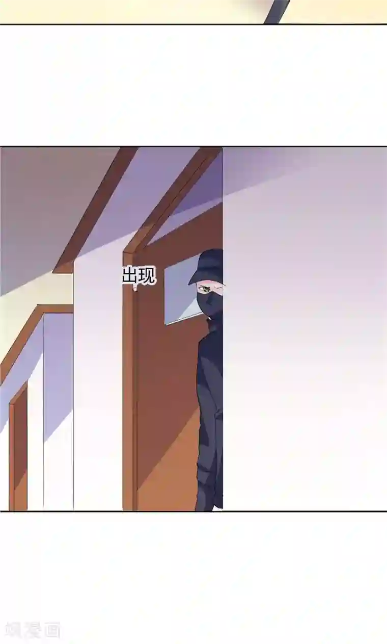 总裁的呆萌丫头第41话 可疑人出现了