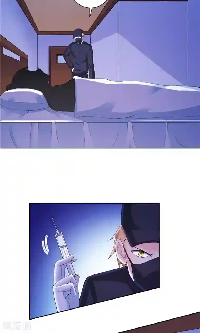 总裁的呆萌丫头第41话 可疑人出现了