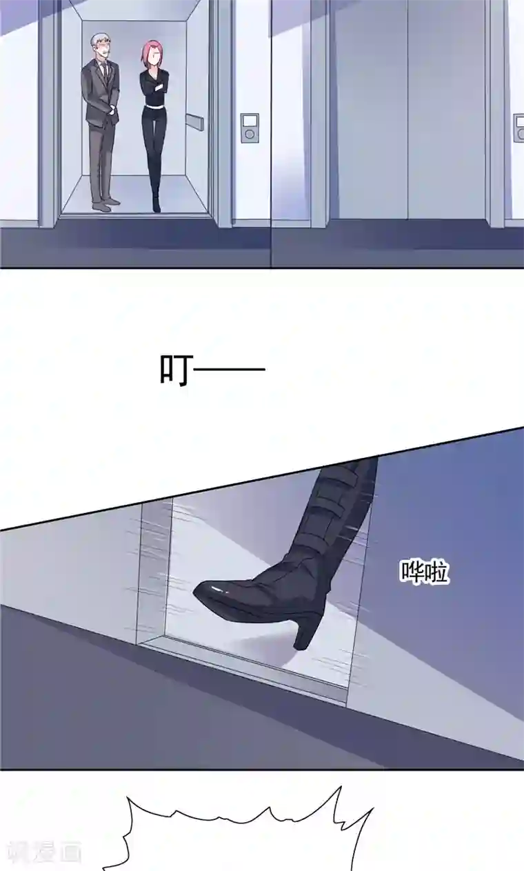 总裁的呆萌丫头第42话 小雪人在哪