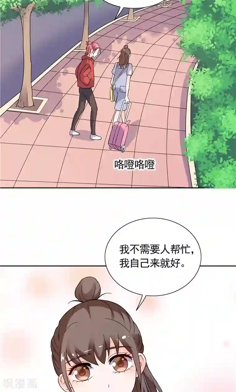 总裁的呆萌丫头第43话 小雪的过去