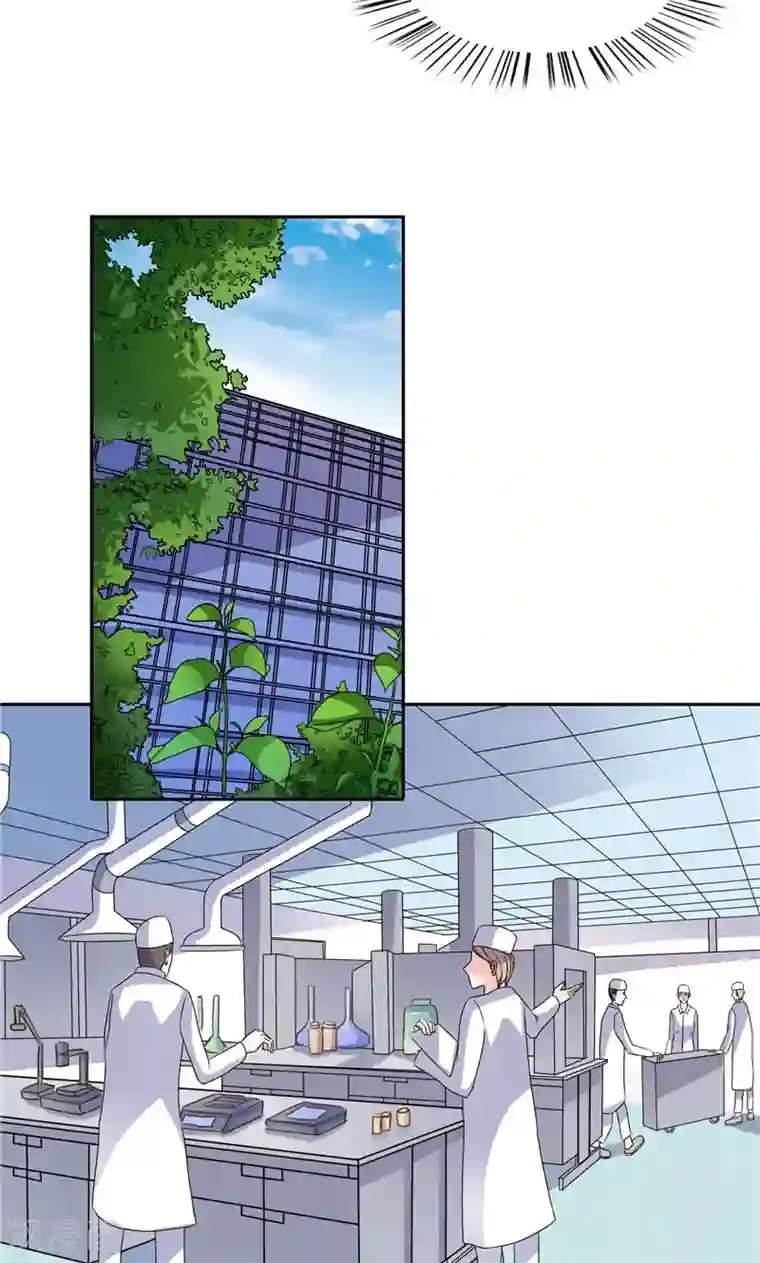 总裁的呆萌丫头第44话 你是不是要醒了？