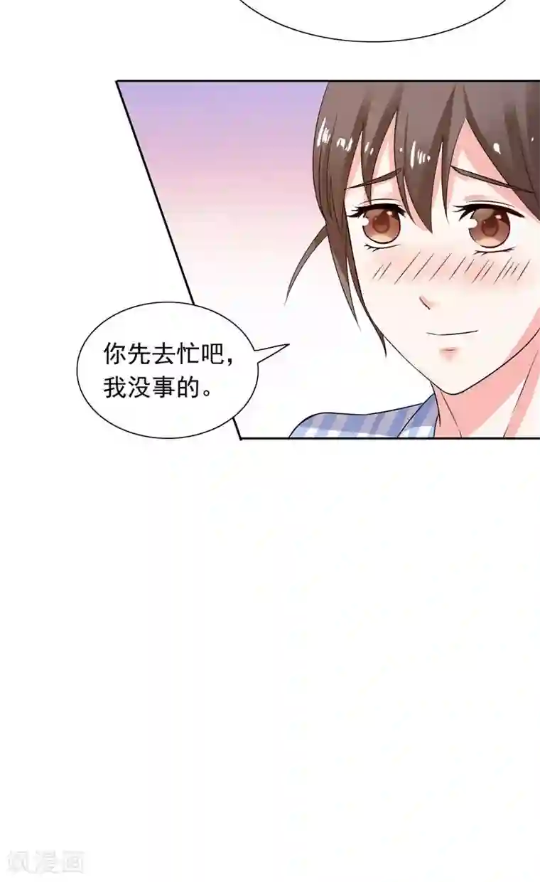 总裁的呆萌丫头第45话 该了结了