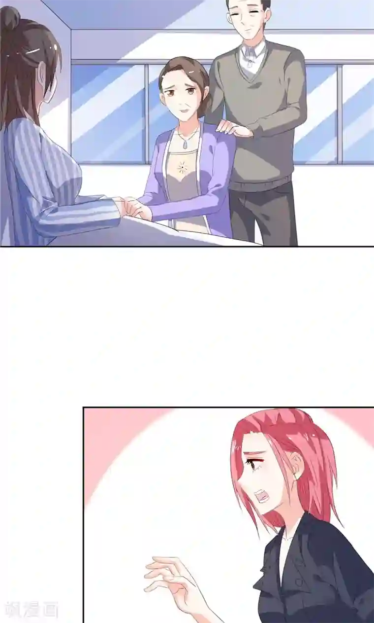 总裁的呆萌丫头第45话 该了结了