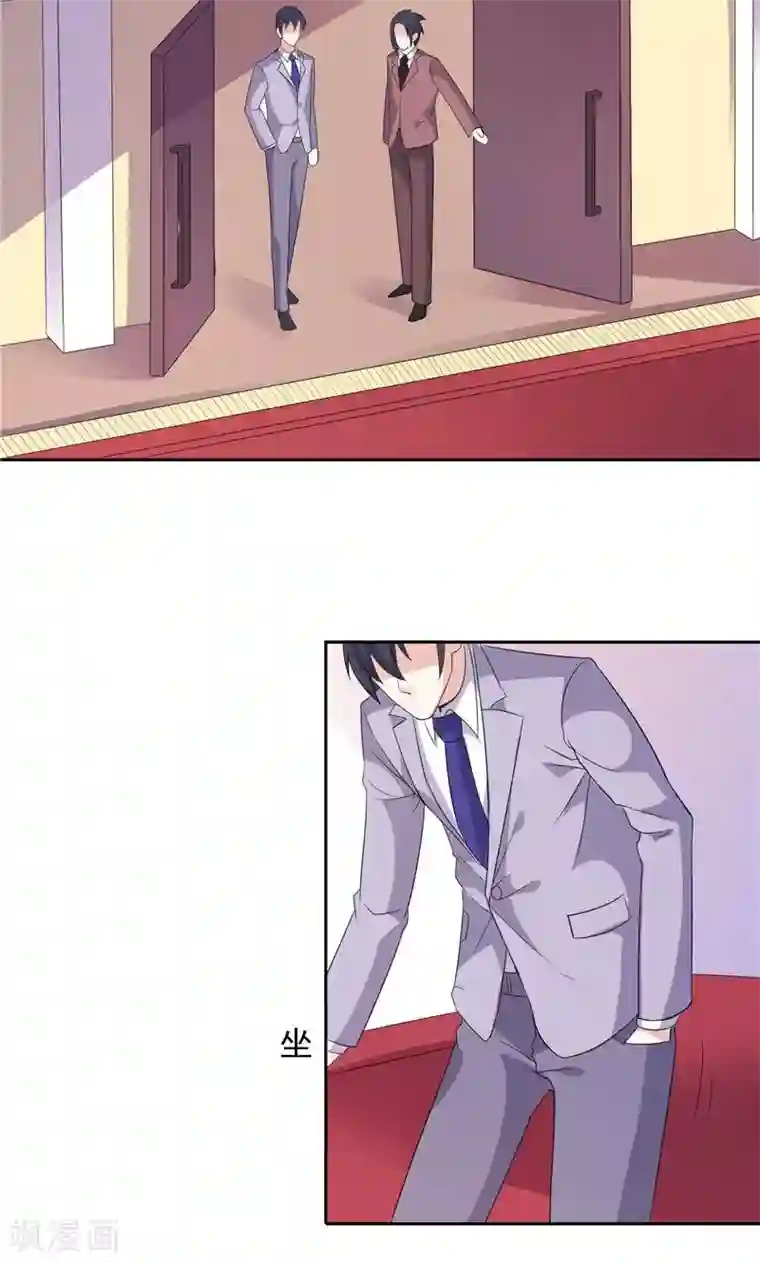 总裁的呆萌丫头第46话 扭曲的心理