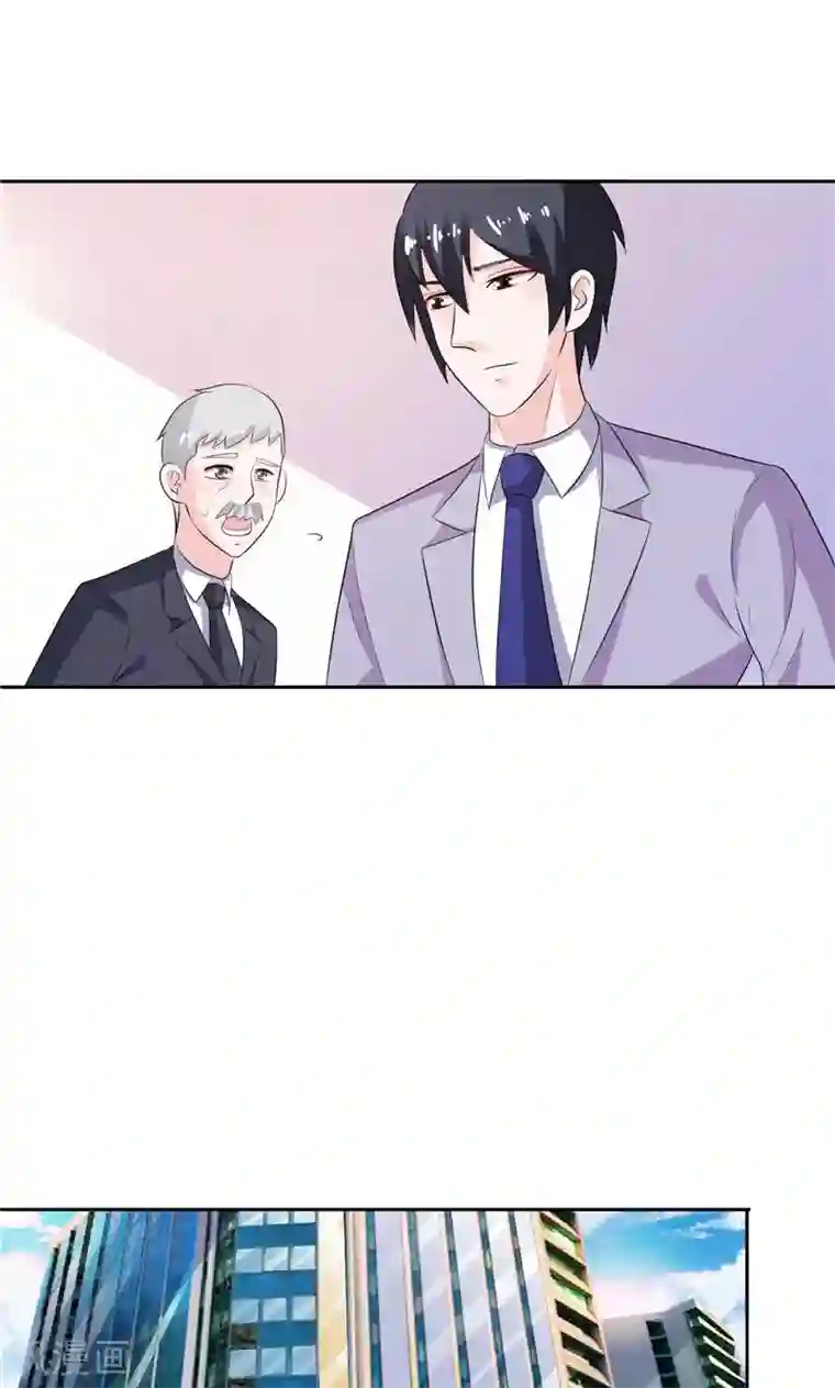 总裁的呆萌丫头第47话 就是威胁你