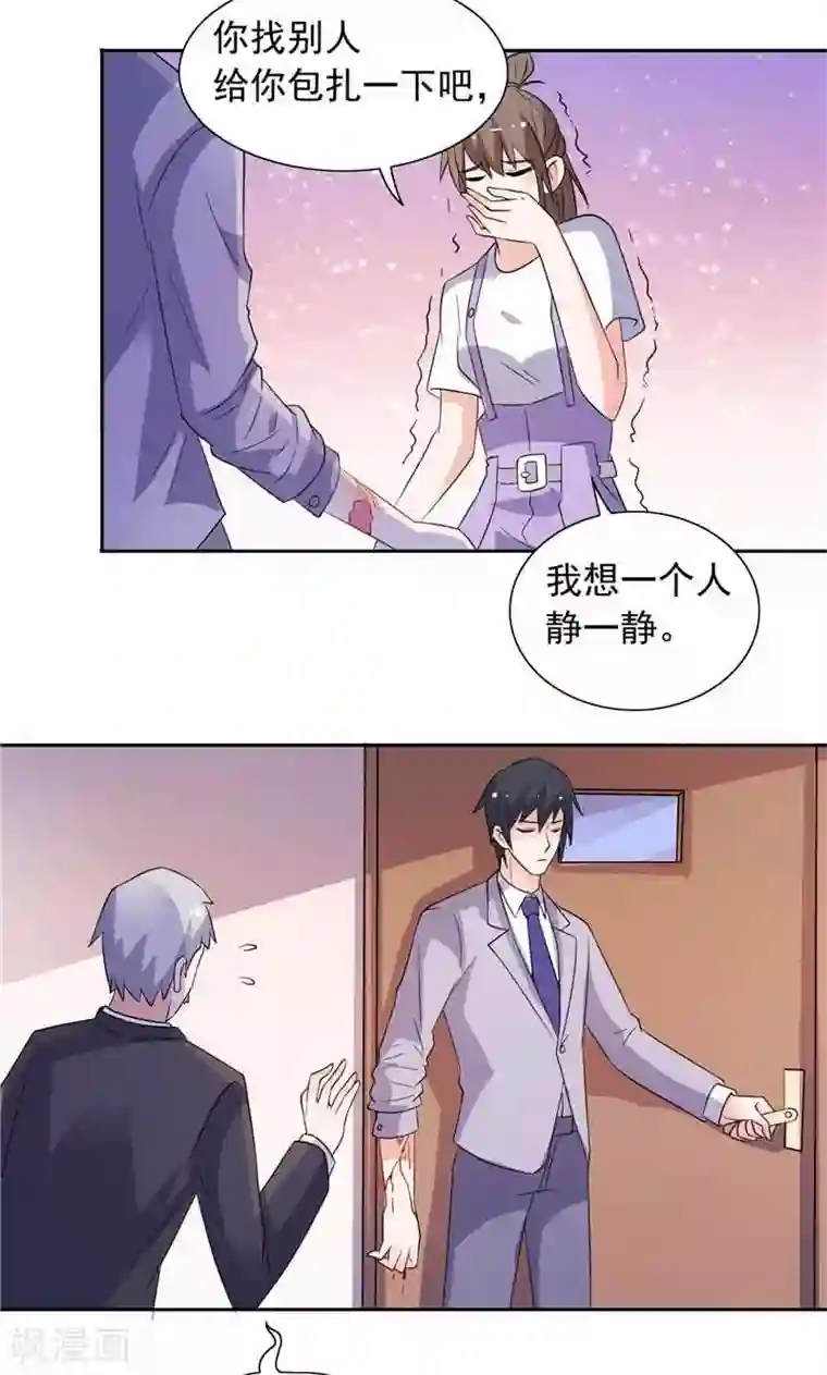 总裁的呆萌丫头第48话 想起来一些