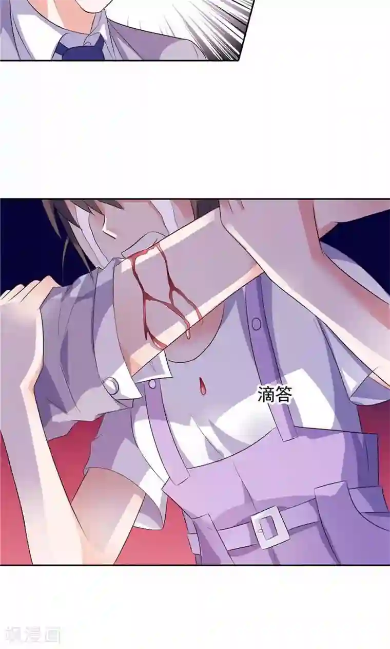 总裁的呆萌丫头第48话 想起来一些