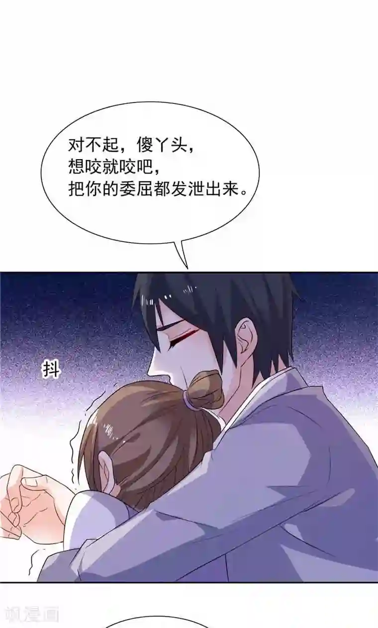 总裁的呆萌丫头第48话 想起来一些