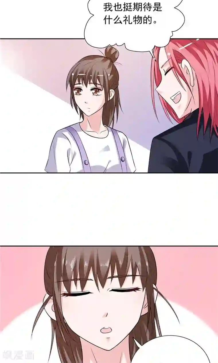 总裁的呆萌丫头最终话 求婚成功