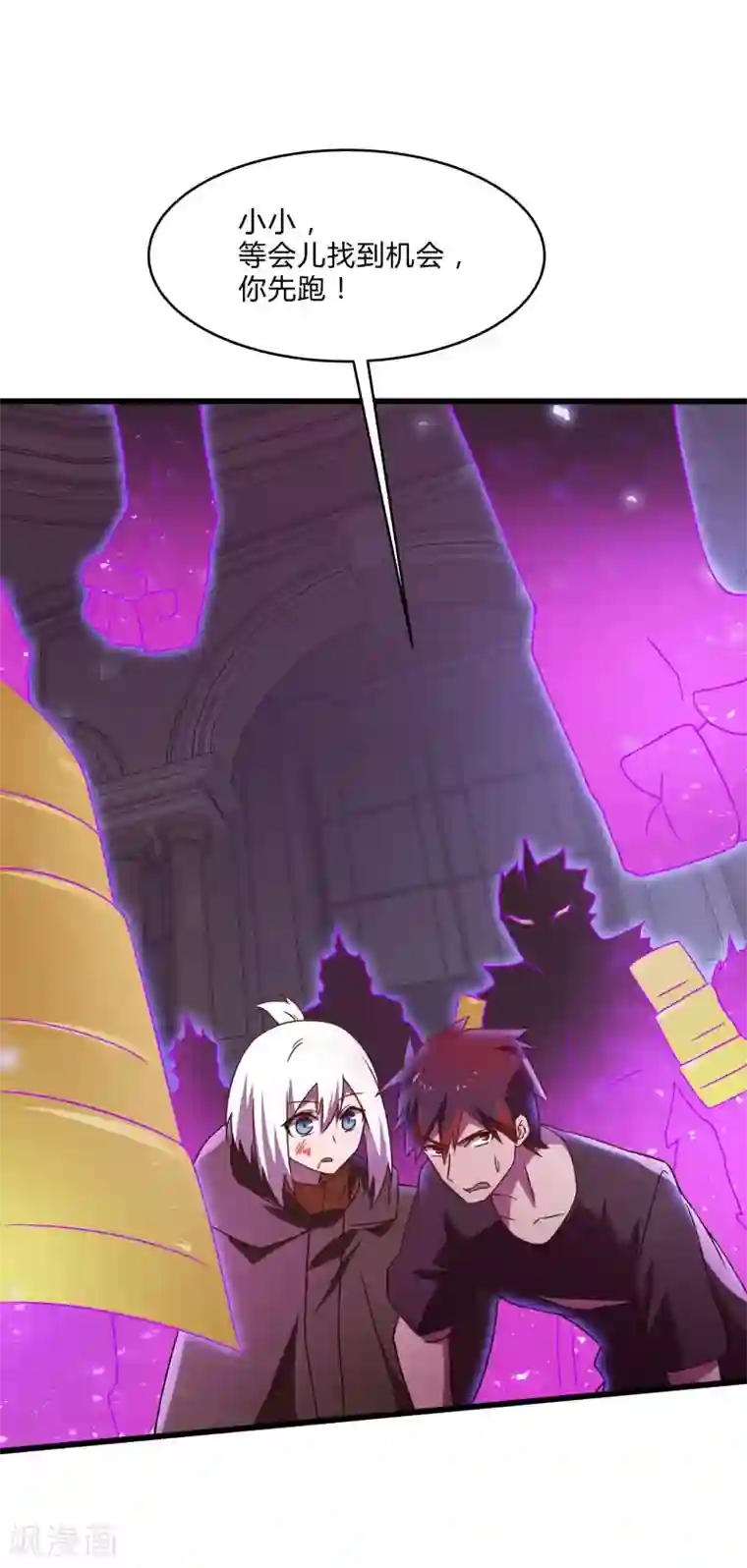 桃运高手第2季第55话 美女救英雄！