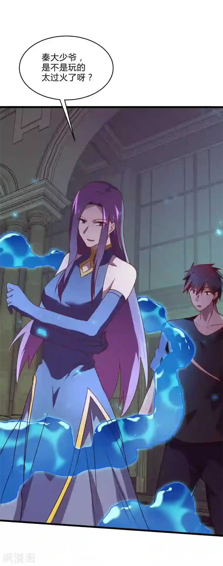 桃运高手第2季第55话 美女救英雄！