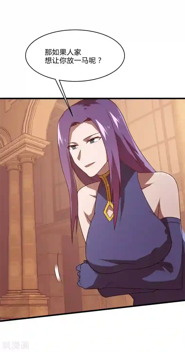 桃运高手第2季第55话 美女救英雄！