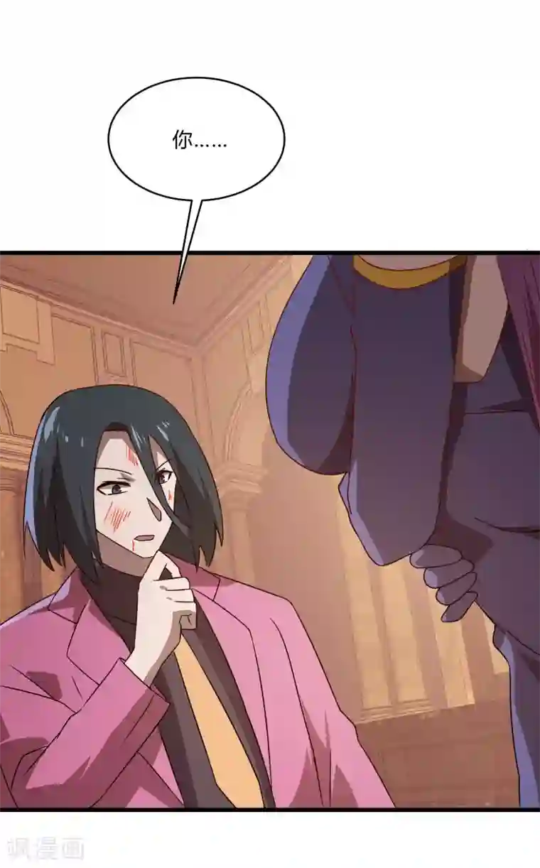 桃运高手第2季第55话 美女救英雄！