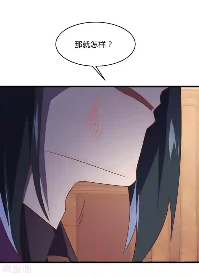 桃运高手第2季第55话 美女救英雄！